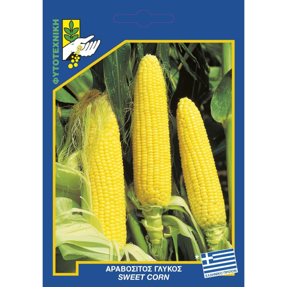 30 Sweet corn e1610307103477