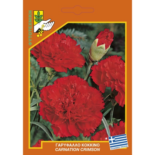 354 Carnation crimson