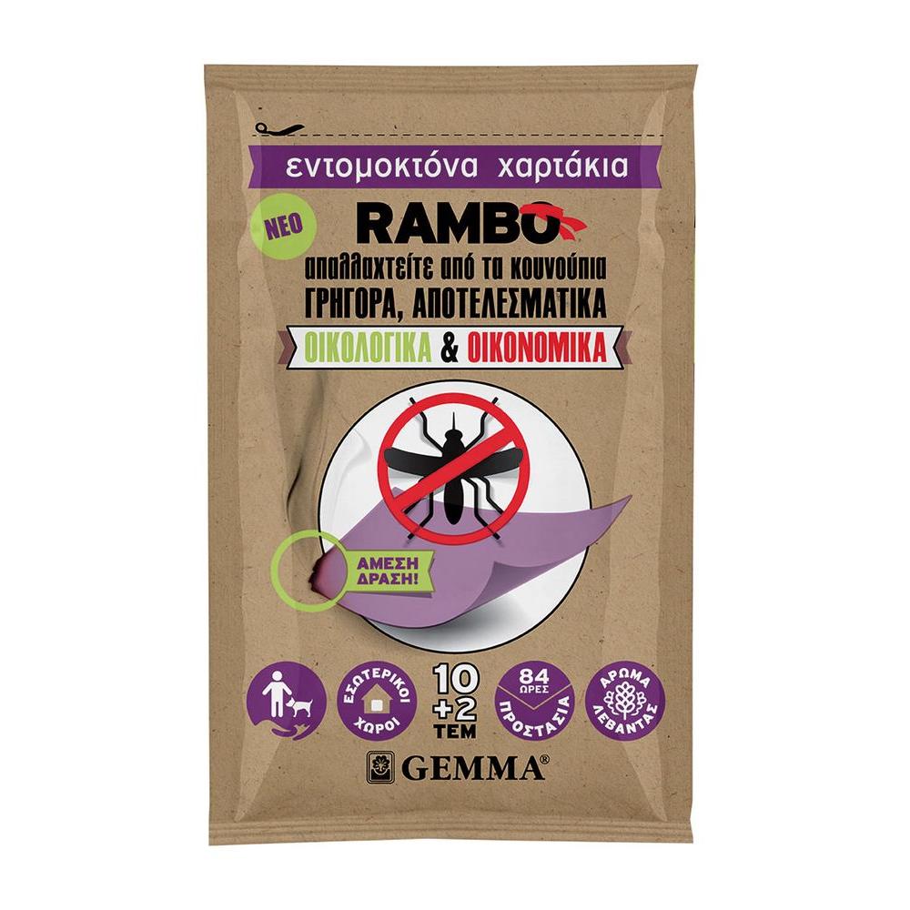 Rambo entomoktona xartakia 14807 packaging result