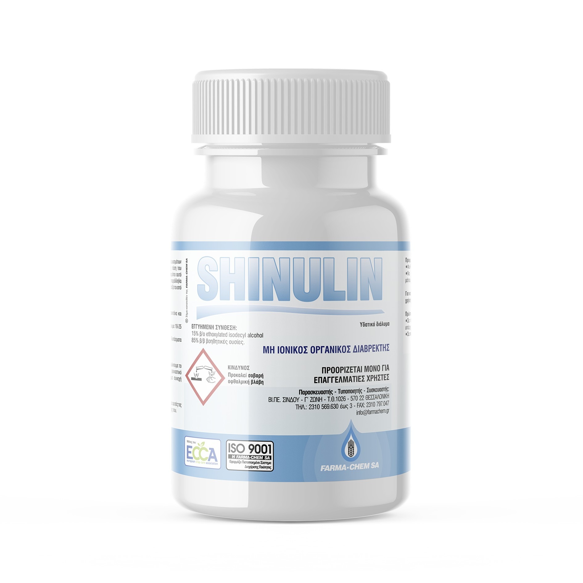 Shinulin BottlePills 2 imp