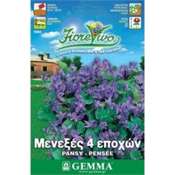 Σπόροι Μενεξές Αρωματικός