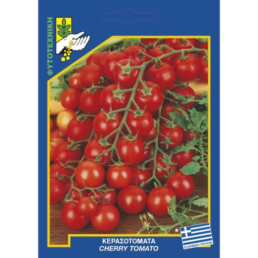 Σπόροι Τομάτα Cherry