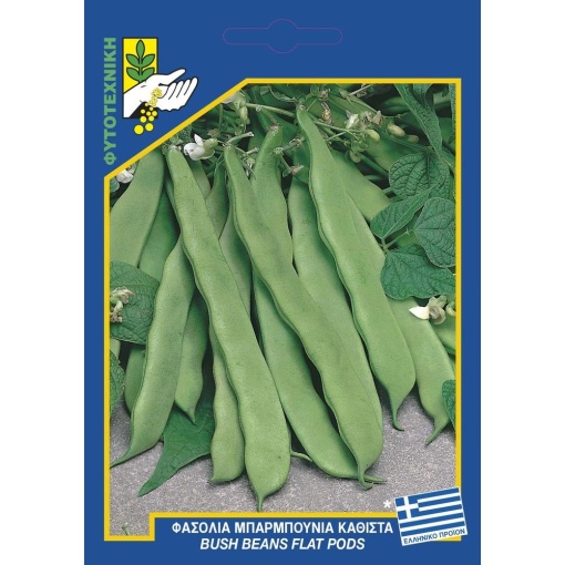 213 bush beans plat cropai