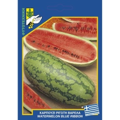 Σπόροι  Καρπούζι Βαρέλα Ριγωτή Blue Ribbon