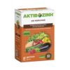Ακτιβοζίνη για Κηπευτικά | 400gr 4 aktibozini kipeutika 400g 11776