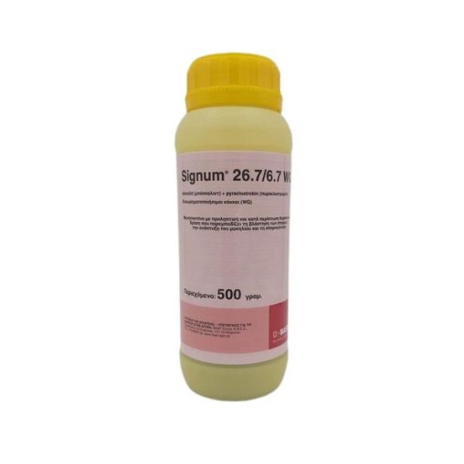 Μυκητοκτόνο Signum® 26,7/6,7 WG 1 Μυκητοκτόνο Signum® 26,7/6,7 WG