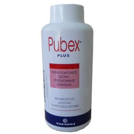 Εντομοκτόνο για Ψύλλους/Μυρμήγκια Pubex Plus | 200gr 1 Εντομοκτόνο για Ψύλλους/Μυρμήγκια Pubex Plus | 200gr