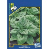 190 Spinach Virofly result