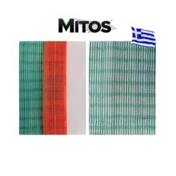 Δίχτυα Ελαιοσυλλογής Compact 120gr