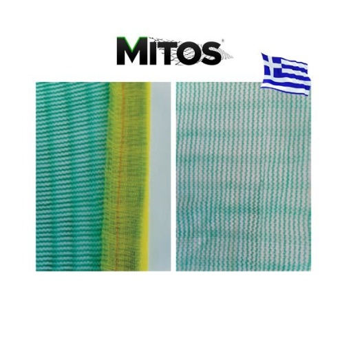 Δίχτυα Ελαιοσυλλογής Extra 100gr 1 Δίχτυα Ελαιοσυλλογής Extra 100gr