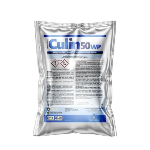CULIN 50WP Οξυχλωριούχος Χαλκός | 5Kgr 1 CULIN 50WP Οξυχλωριούχος Χαλκός | 5Kgr