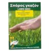 BERMUDA GRASS