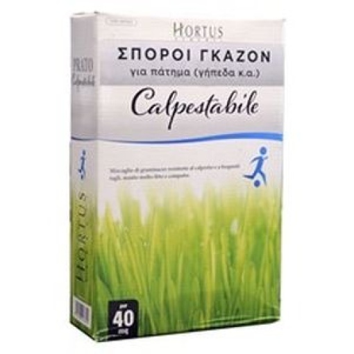 Γκαζόν Γηπέδου Calpestabille | 1Kgr 1 Γκαζόν Γηπέδου Calpestabille | 1Kgr