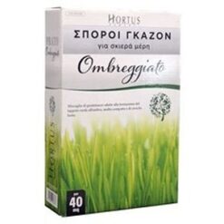 Γκαζόν Σκιάς Ombreggiato | 1kgr