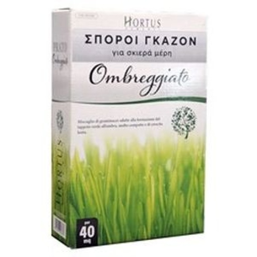 Γκαζόν Σκιάς Ombreggiato | 1kgr 1 Γκαζόν Σκιάς Ombreggiato | 1kgr