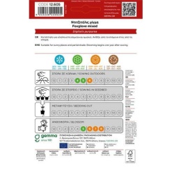 Σπόρος Ντιτζιτάλις Μίγμα 3 image 1 1