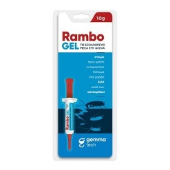 Δόλωμα Gel για Κατσαρίδες Rambo Gel | 10gr