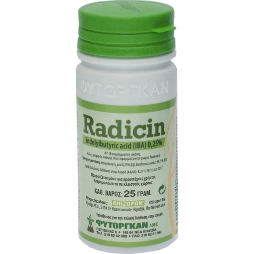 Ορμόνη Ριζοβολίας για Ξυλώδη και Ποώδη Radisin | 25gr 1 Ορμόνη Ριζοβολίας για Ξυλώδη και Ποώδη Radisin | 25gr
