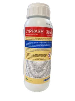 Καθολικό Ζιζανιοκτόνο Lyphase 36SL | 500ml