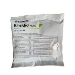 Διαφυλλικό Λίπασμα Kinsidro Nutri-Corteva | 300gr