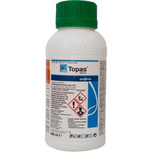 Μυκητοκτόνο Topas 100EC | 400ml