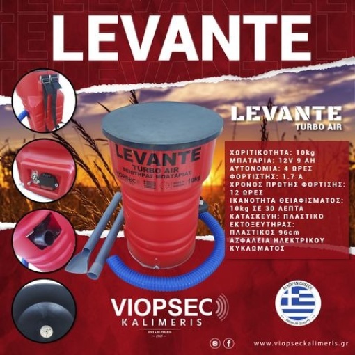 Θειωτήρας Μπαταρίας Levante 10 Κιλών - Image 2