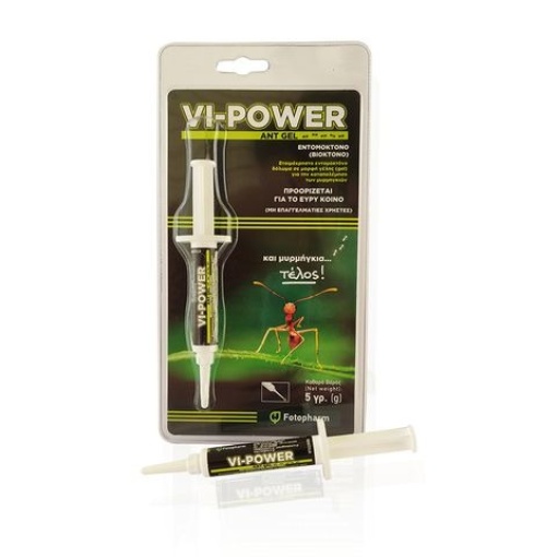 Εντομοκτόνο Gel κατά των Μυρμηγκιών VI-POWER | 5gr 1 Εντομοκτόνο Gel κατά των Μυρμηγκιών VI-POWER | 5gr