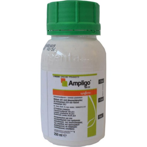 Εντομοκτόνο Ampligo 150ZC 1 Εντομοκτόνο Ampligo 150ZC