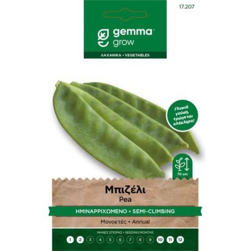 Σπόροι Μπιζέλι Ημιαρ/νο 1 Σπόροι Μπιζέλι Ημιαρ/νο