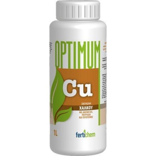 Σκεύασμα Χαλκού Optimun Cu | 1lt 1 Σκεύασμα Χαλκού Optimun Cu | 1lt