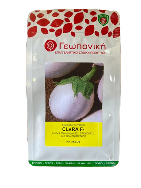 Alternative view of Μελιτζάνα Λευκή Clara F1 | 500 σπόρων