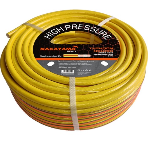 HIGH PRESSURE SPRAY HOSE 8.5mm