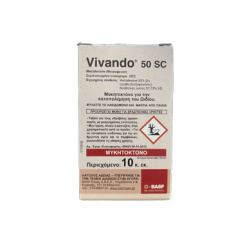 Μυκητοκτόνο Vivando® 50 SC | 10ml