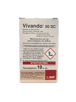 Μυκητοκτόνο Vivando® 50 SC | 10ml