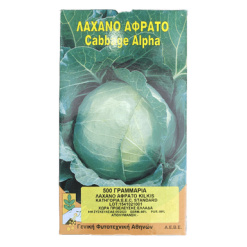 Λάχανο Κιλκίς Αφράτο | 500gr