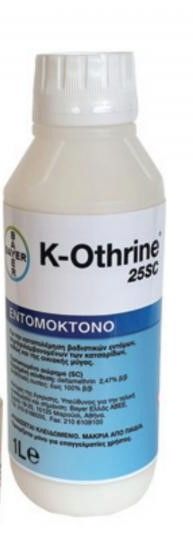 KOTHRINE2 result