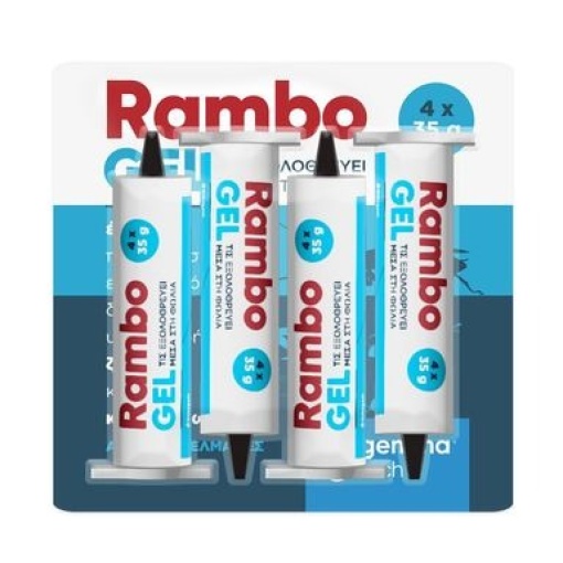 Εντομοκτόνο Δόλωμα για Κατσαρίδες Rambo Gel | 35gr