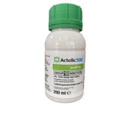 Εντομοκτόνο Actellic 50EC | 200ml