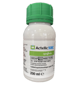 Εντομοκτόνο Actellic 50EC | 200ml
