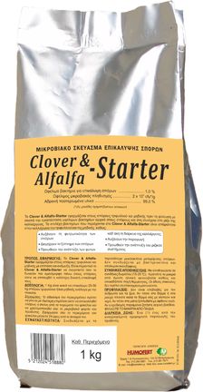 Μυκόρριζες για Σπορά Μηδικής Alfa-Alfa Starter | 1kgr