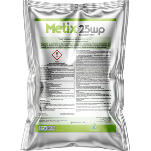 Μυκητοκτόνο Metix(Metalaxyl 25%) | 1kgr 1 Μυκητοκτόνο Metix(Metalaxyl 25%) | 1kgr