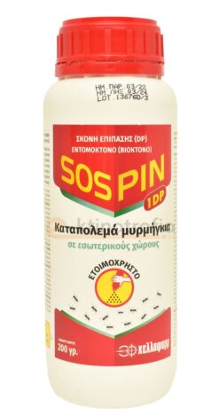 Εντομοκτόνο Σκόνη Sospin 1DP | 200gr