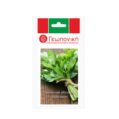 Λεβίστικο | 5gr