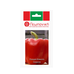 Πιπεριά Φλάσκα Κόκκινη Granova | 1gr