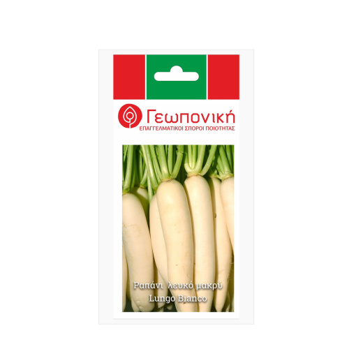 Ραπάνι Λευκό Μακρύ Lungo Bianco | 25gr