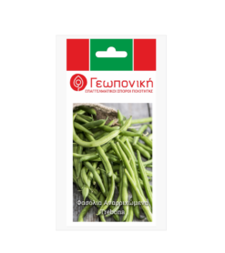 Φασόλι Ζαργάνα Trebona | 25gr
