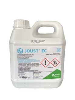 Μυκητοκτόνο Σιτηρών Joust 25EC | 1,5lt