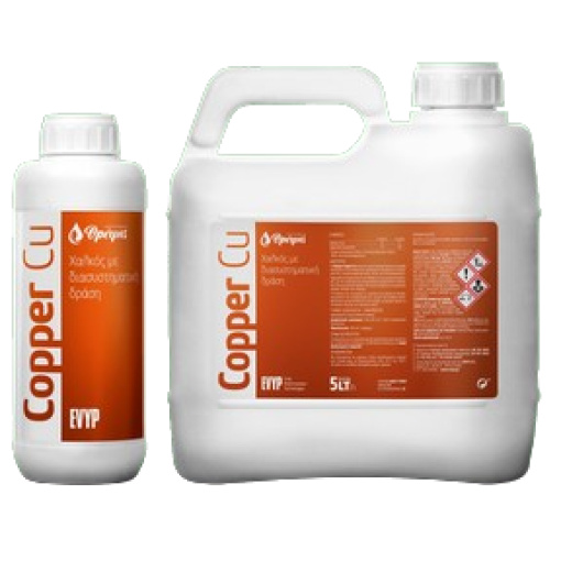 Υγρός Χαλκός ΘΡΕΨΙΣ Copper Cu 1 Υγρός Χαλκός ΘΡΕΨΙΣ Copper Cu