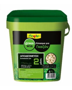 Λίπασμα Βραδείας 2 Μηνών Comlet | 4kgr