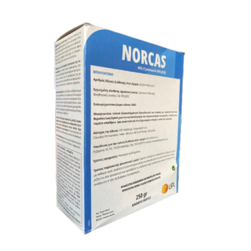 Μυκητοκτόνο Norgas 45WG | 500gr 1 Μυκητοκτόνο Norgas 45WG | 500gr
